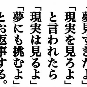 背中を押してくれる言葉 キャストパワーネクスト